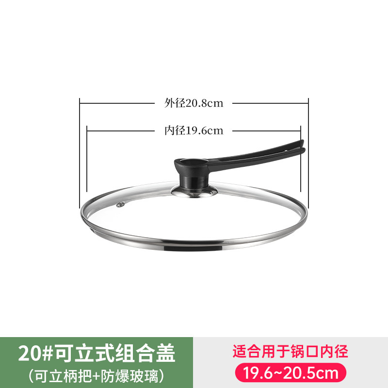 鍋蓋家庭用ステンレス鋼スタンドアップ蓋高温耐性調理鍋蓋 30-32-34-40 センチメートルユニバーサル鉄鍋蓋|undefined