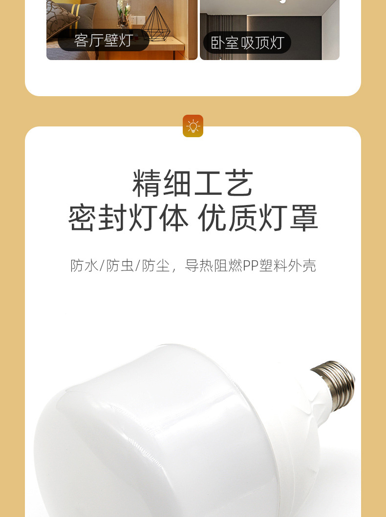 修改版钻石款球泡_05