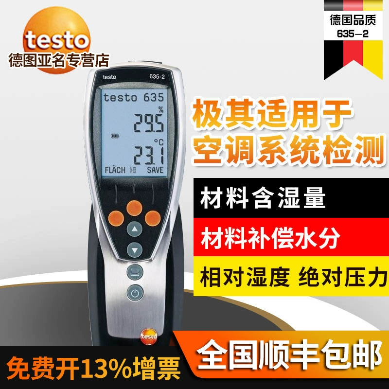 Testo635-1 Deru/-2 Измеритель температуры и влажности Высокоточный измеритель температуры и влажности Измерение давления и точки росы
