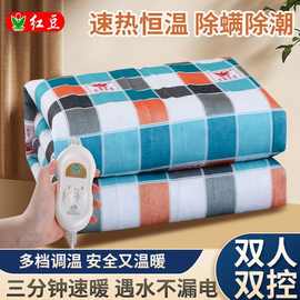 电热毯单人双人学生宿舍老人家用电褥子防漏省电一件包邮超高品质