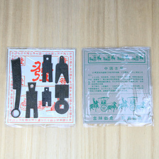 �µ���ç�X����һ��ƽ�嵶�����׎��R�����д����������ö��ˇƷ