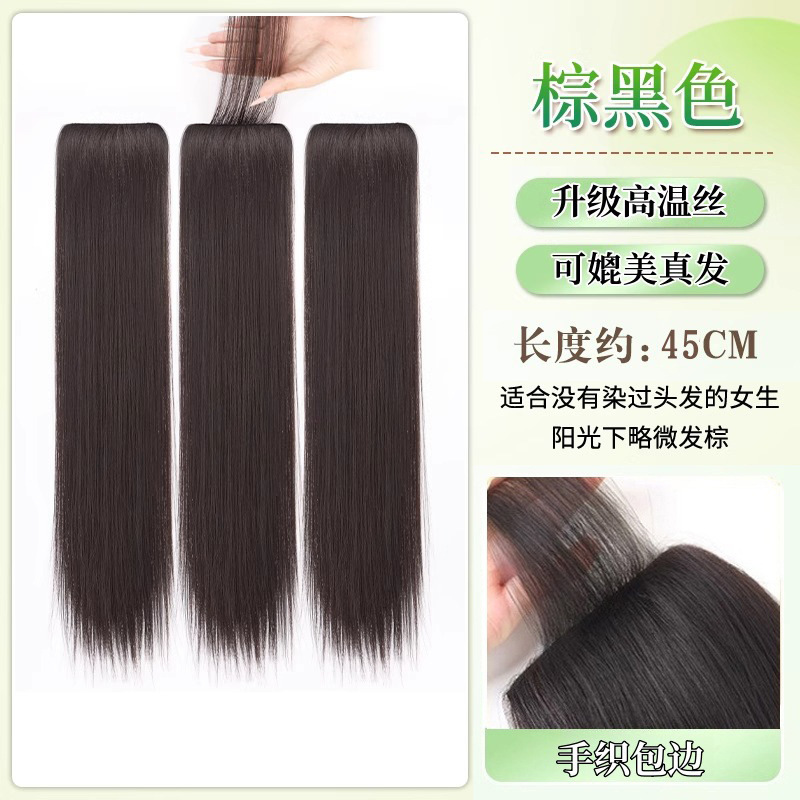 假发片女长直发三片式手织包边仿真发无痕隐形增发量蓬松接发发片|undefined