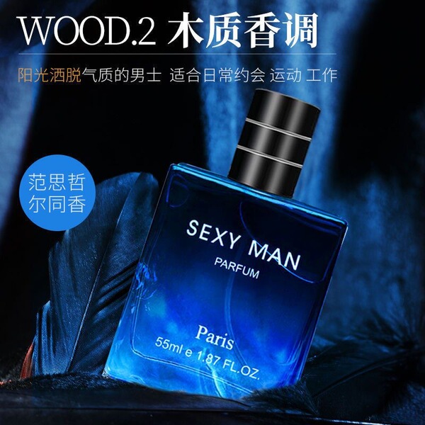 Wooden marine fresh perfume with a light fragrance strongly…