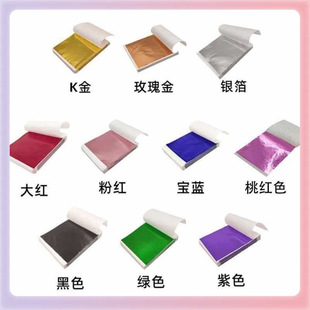 ✅ Gold Foil Paper 9*9cm Frost-Resistant Silver Foil Paper Colorful Foil DIY Crystal Glue Manicure Aliexpress Filling