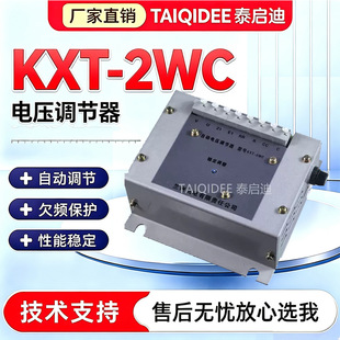 KXT-2WC�m���m늰l늙C�Ԅ�늉��{�����{����AVR������