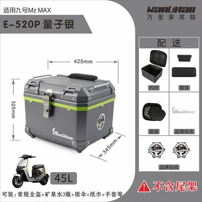 large-capacity tail box – Motorcycle trunk - mzmax-quantum-silver-520p-double-black-backrest-lining