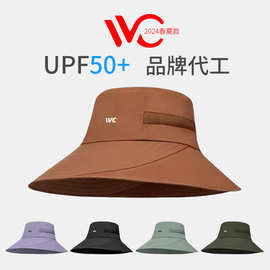 VVC dai工帽子女2024年新款夏季防晒渔夫帽户外运动遮阳帽批发