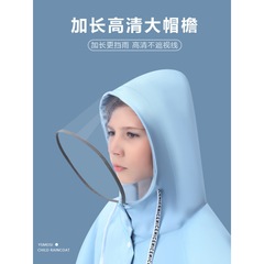 2023 new style children's raincoat for girls, older children, and boys; primary school students' commuting coat with backpack compartment; full-body rain cape for middle and older children
