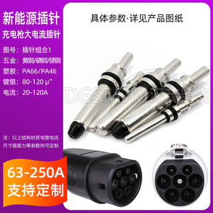 100A��ᘵ��3.0��̖�����Դ��늘�6.0Ť�ɹڻɹ�ĸ���Ӳ�ײ��