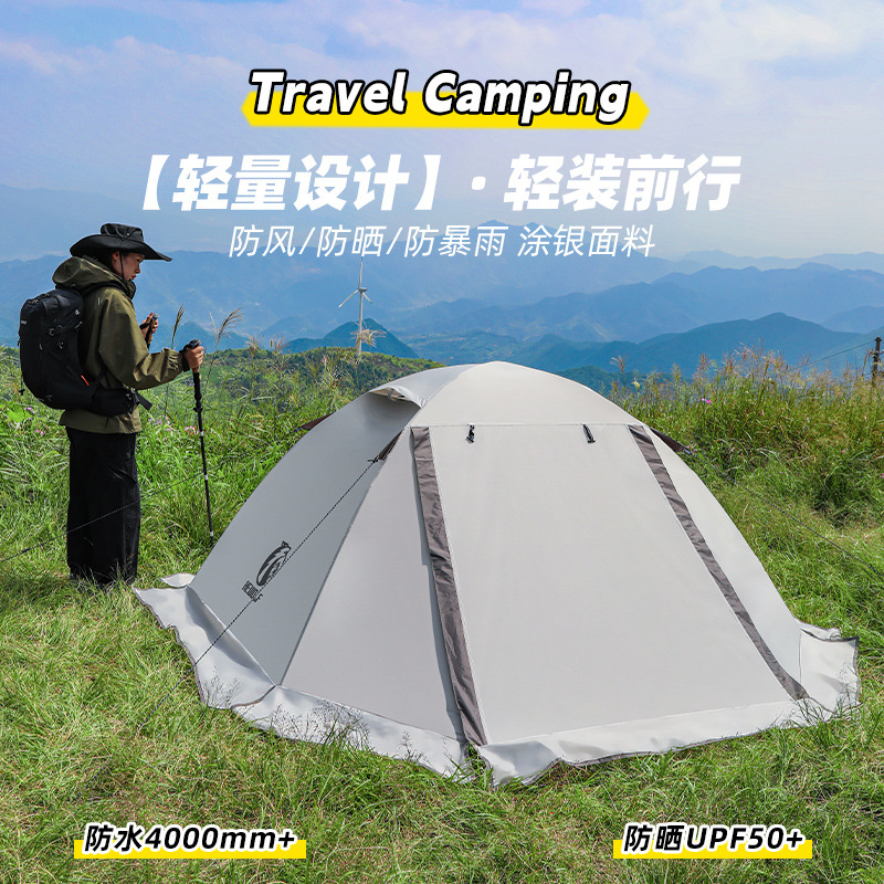 Cross-border supply male wolf outdoor double-layer hiking tent aluminum pole professional windproof and rainproof outdoor camping mountaineering tent