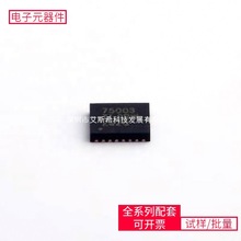DC-DC ������ѹ��TPS75003RHLR VQFN-20(3.6x4.6) ��ԴоƬ�뵼��