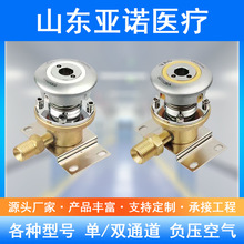 医院金属氧气终端国标黄铜设备带用负压吸引终端中心供氧配件批发