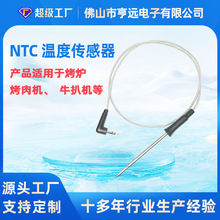 ���t�N�l�N��͸ߜ�ʳ��t��������304���P�̽�NTC�ضȂ�����