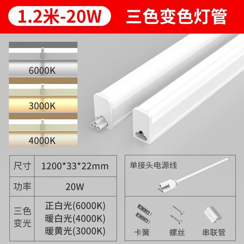 T5 integrado led luz solar t8 tubo de lámpara 1m2 lámpara de tira ultra brillante tres lámparas de purificación de prevención lámpara de soporte de fábrica doméstica