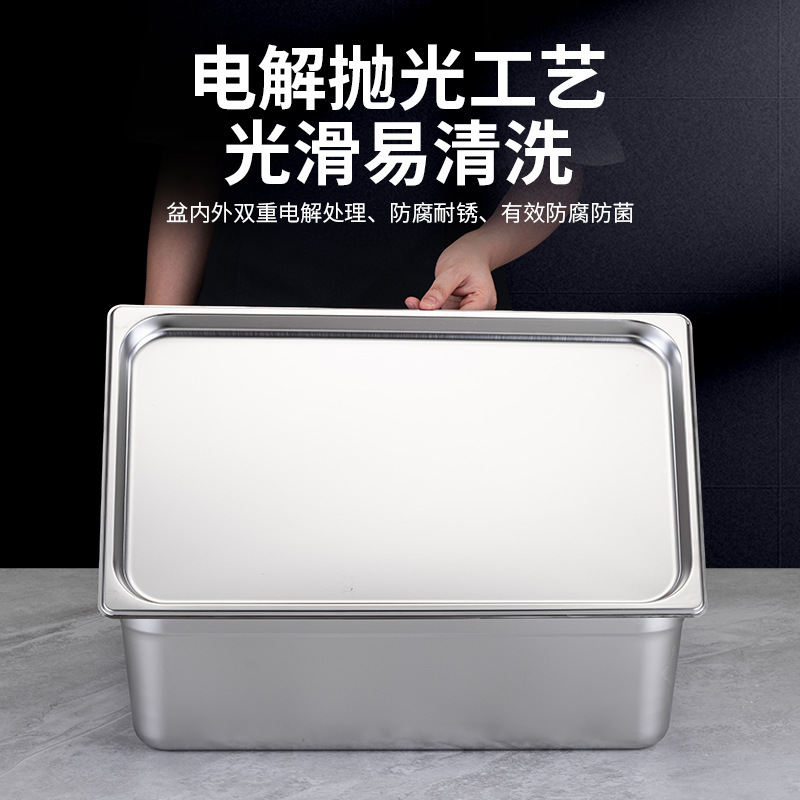 歐式不鏽鋼份數盆奶茶店帶蓋卷邊份數盤食堂自助餐盆酒店配菜盤
