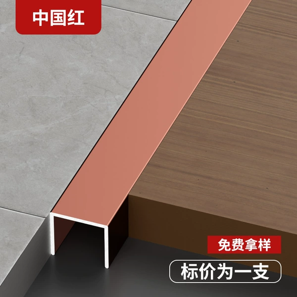 [中国红]