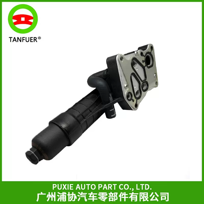 汽车机油滤总成 适用奔驰C级W204E级W212R172 机油滤清器润滑冷却