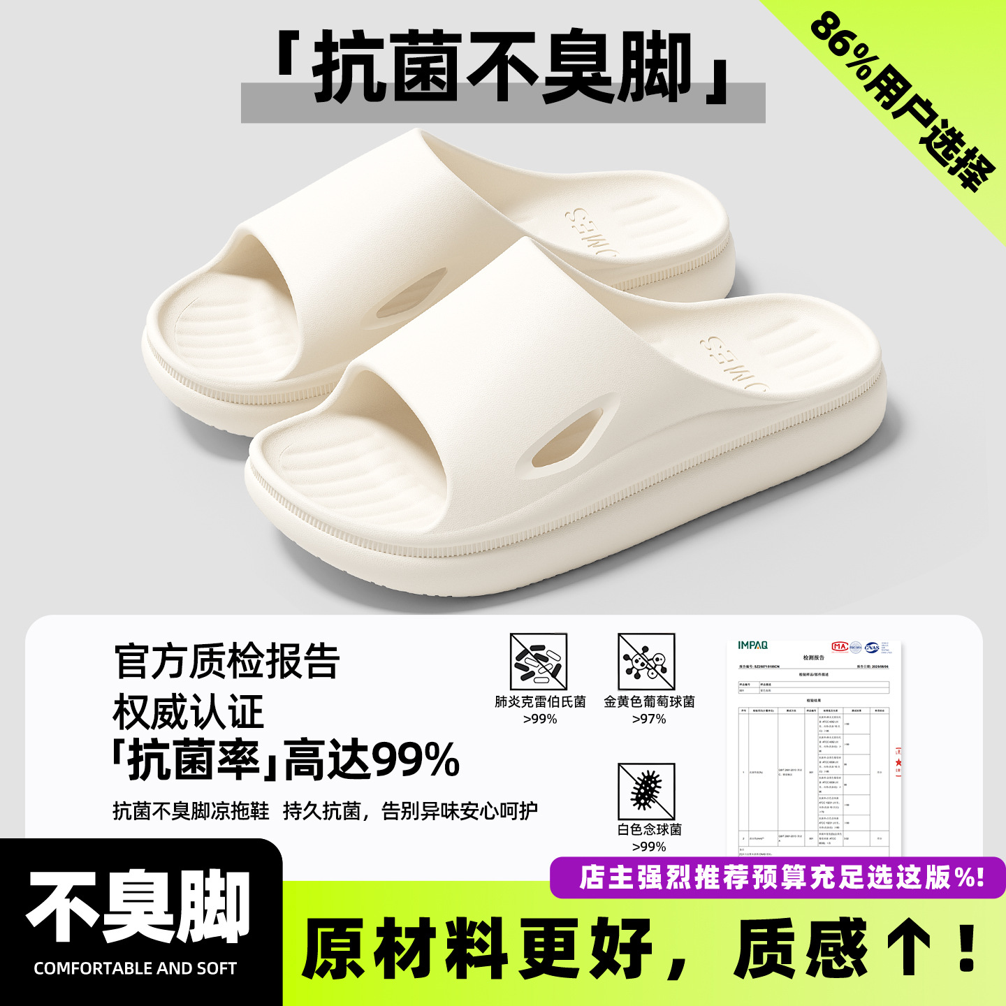화이트 [업그레이드 모델]