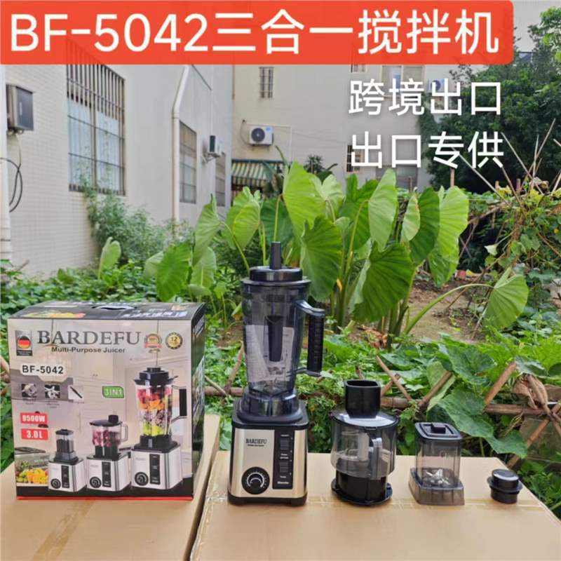 BF-5042 메탈 6-in-1 {유럽 규정 수출용}