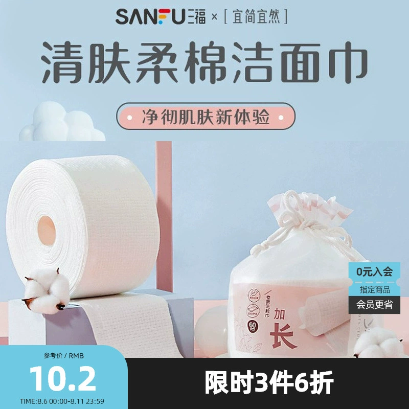 Очищающее полотенце для лица, простое и натуральное, одноразовое очищающее полотенце для лица, удлиненное очищающее полотенце для лица, 60 штук, мягкий хлопковый рулон, очищающее полотенце для лица 439816