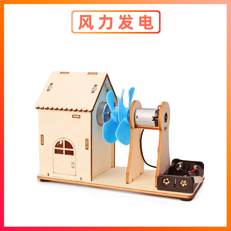 科学実験セット機器子供教育技術少量生産物理学発明DIY手作り材料小学生向け|undefined