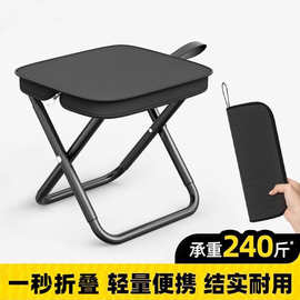 户外折叠凳便携提手包钓鱼櫈小马扎排队拉链櫈露营笔袋全折叠椅