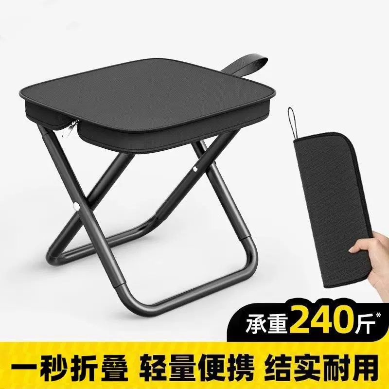 户外折叠凳子便携提手包钓鱼櫈小马扎排队拉链櫈露营野营全折叠椅