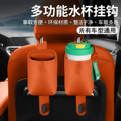 Car Beverage Holder, In-Car Supplies: Car cup holder/beverage holder