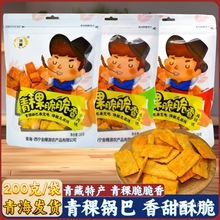 �ຣ�خa��������偰͸�ԭ�ּZ����С�Դ���ʳ���eʳƷ200��һ��