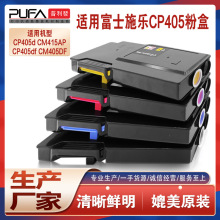 CT202348ʩ��CP405df�ۺ�cm415ap��ӡ��ī��CT202033ī�ۺи���
