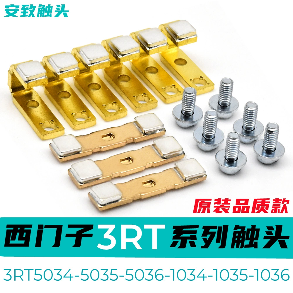 Контактор Siemens 3RT5035-5036-5034, 3RT1035-1034-1036, контакт 3RT1954, 1955