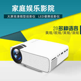 新款YG400迷你投影仪家用小型影院便携式投影高清1080P微型投影机