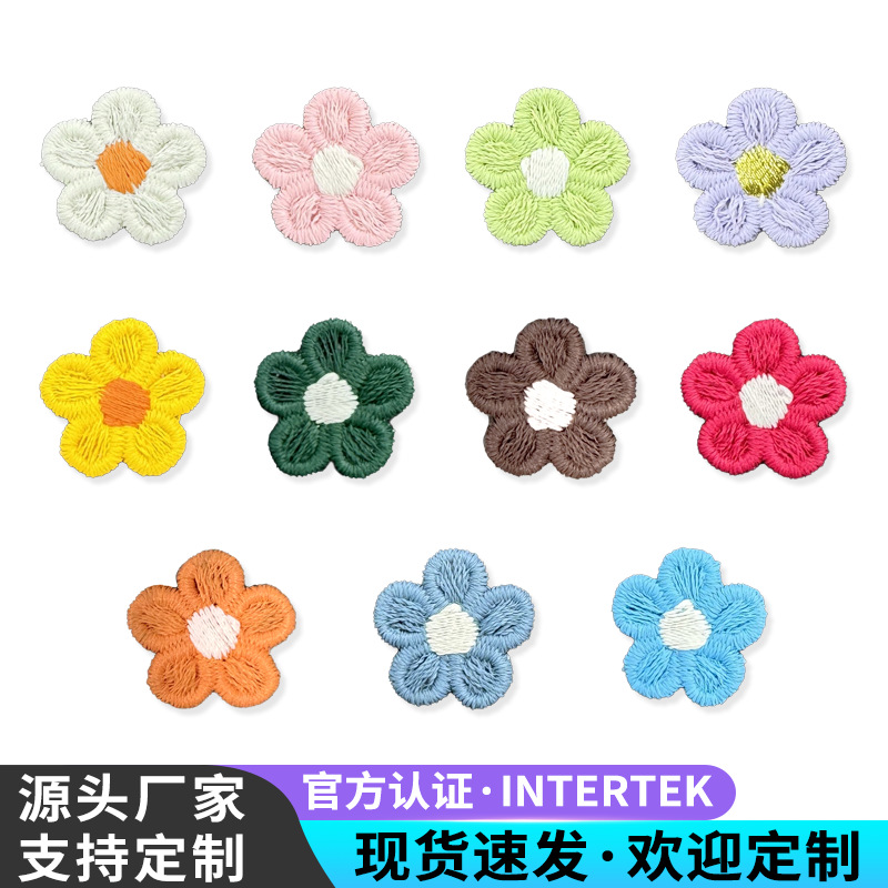 Water-Soluble Flower Computer Embroidery Badges, Clothing Accessories, Hat Embroidery Standard Accessories, Patches, Embroidery Cloth Patches