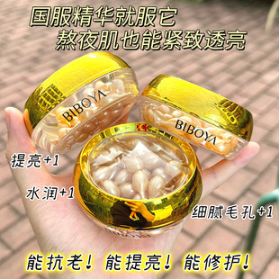 ����ϩ�����z�Ҿ��AҺ�����̝��������w�o�µ��y�z�Ҿ��A���w��