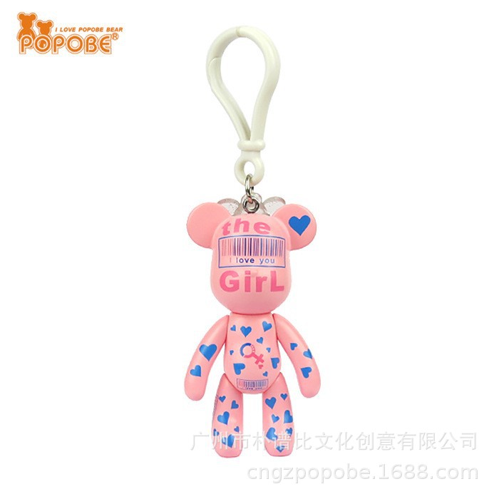POPOBE正版暴力熊 3寸钥匙扣 一生女 PVC潮玩 创意Q版 个性挂饰