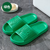 Slippers for beloved, deodorized non-slip footwear, men's summer cute slide indoor