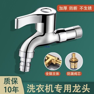 ȫ�~ϴ�Cˮ���^4�ּ��ÿ��_ˮ����L�ϰѳ��̨�l���g