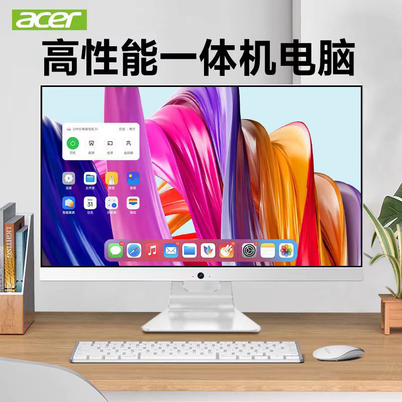 Compus ブランド A24RS54/A24RS56 ビジネス オフィス ホーム 24inch 大画面 9.8 新しいオールインワン コンピューター