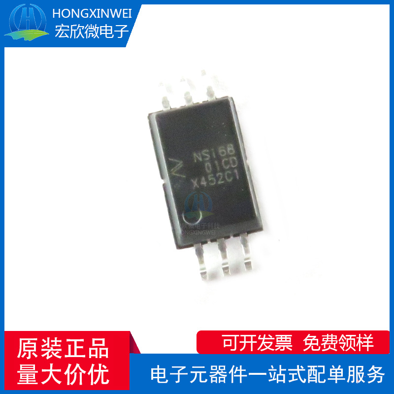 Nsi6801C-Dswfr Screen Printing Nsi6801Cd Sow-6 Isolation Driver Ic Chip