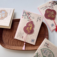 2025古风教师节贺卡致敬感谢老师高档教师卡信封送老师感恩祝福卡