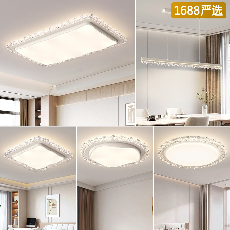 [Selección estricta] lámpara de techo moderna y simple atmósfera doméstica de espectro completo combinación de lámparas de vestíbulo ultra delgadas