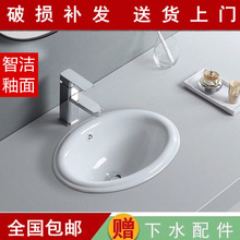 ϴ�����մ�ϴ����̨����ϴĘ����ð�Ƕ��ʽ̨��ϴ������������