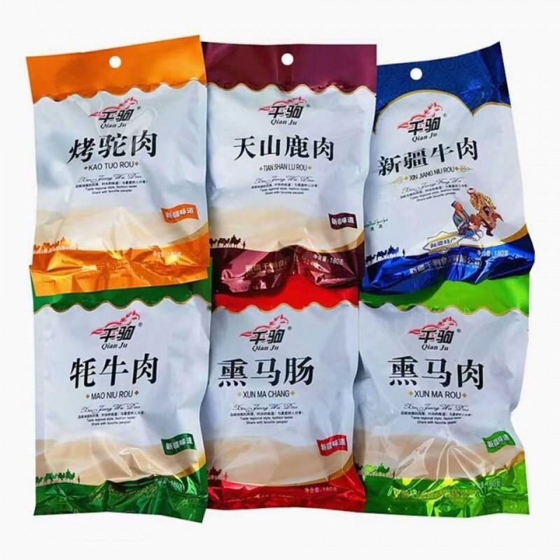 新疆特产千驹180g熏马肉,熏马肠,天山鹿肉,新疆牛肉烤驼肉新疆发