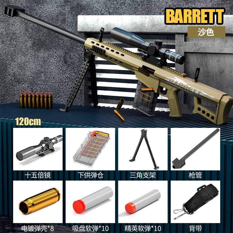 Big realistic soft bullet, classic sand shotgun