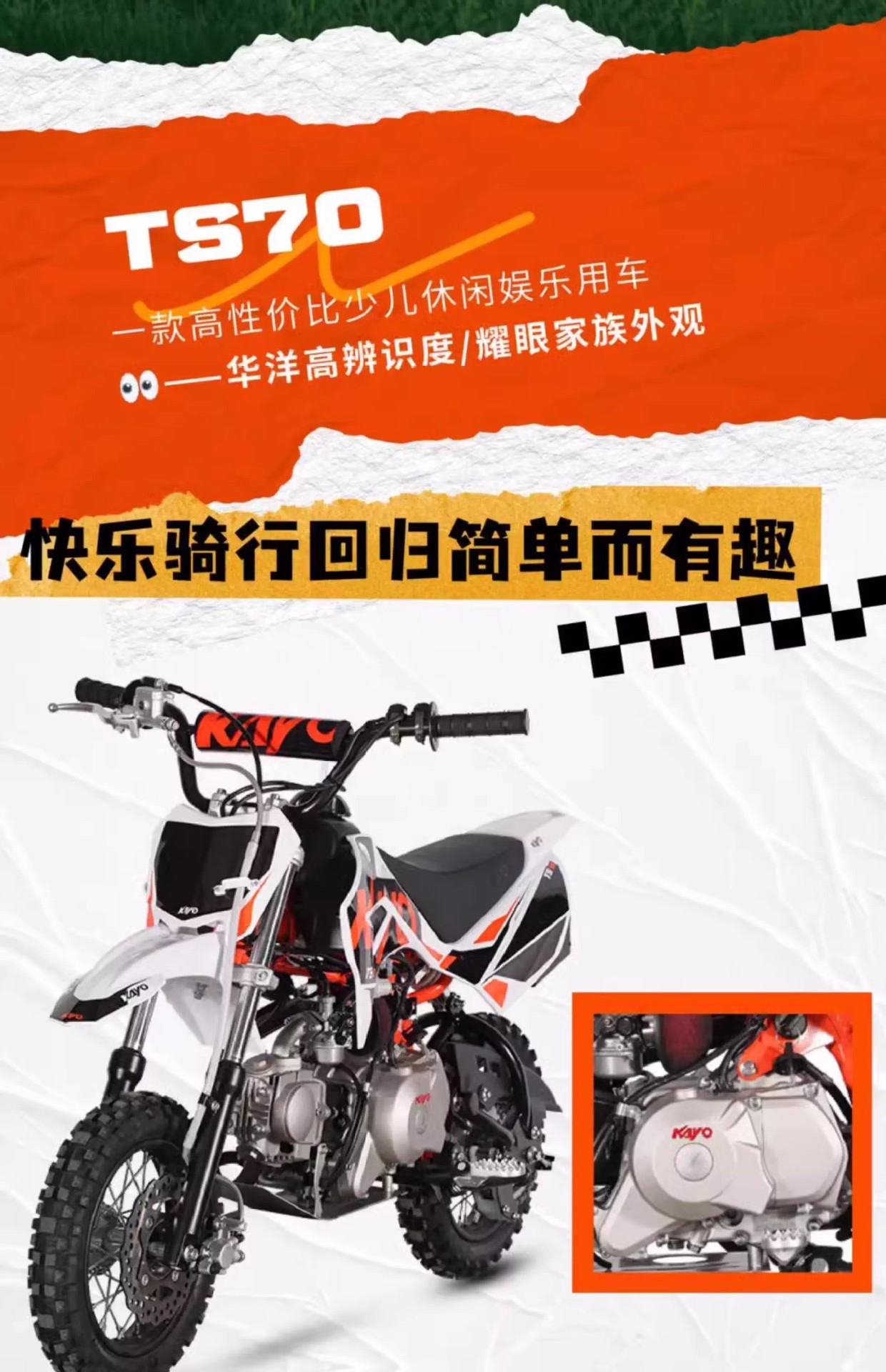 Huayang Kayo Two-Wheel Off-Road Ts70 Mountain Competition Motorcycle for Adults and Kidsren Mini Small Mid-High Competition Motorcycle