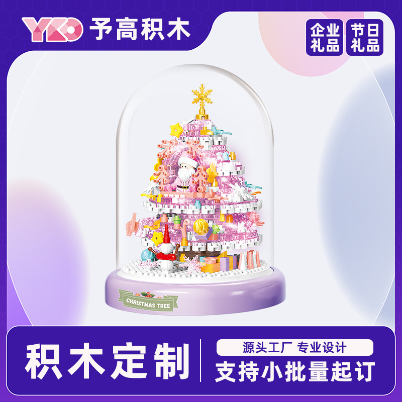 Cross-Border Compatible Lego Christmas Photo Frame Building Train Christmas Tree Children's Micro-Particle Building Blocks Assembly Plug-In Toys