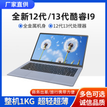 ���Sֱ�N1KG������y�����I9NOTEBOOK�Pӛ����Xlaptops�L�m��