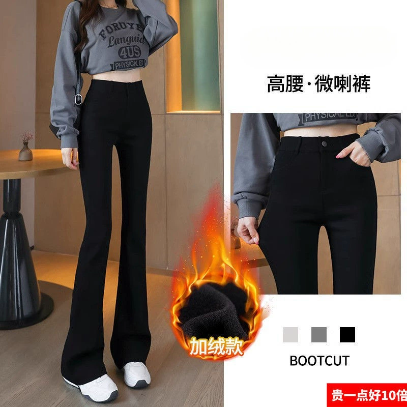 Осенью и зимой плюшевый черный минус микро-ламы женские 2024 с высокой талией эластичные тонкие маленькие подковообразные брюки