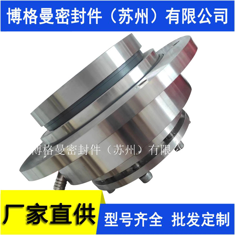 HS-D机械密封100HS-D机械密封渣浆泵机械密封质保专票量大价优