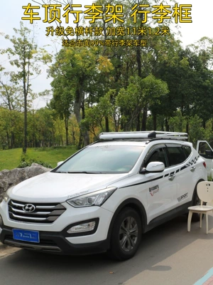 SUV Modified Aluminum Alloy Roof Roof rack